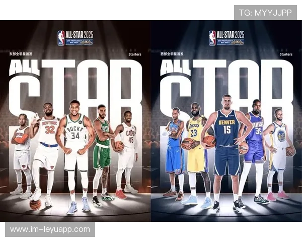 全明星周末幕后故事：球员趣事盘点！，nba全明星周末时间表