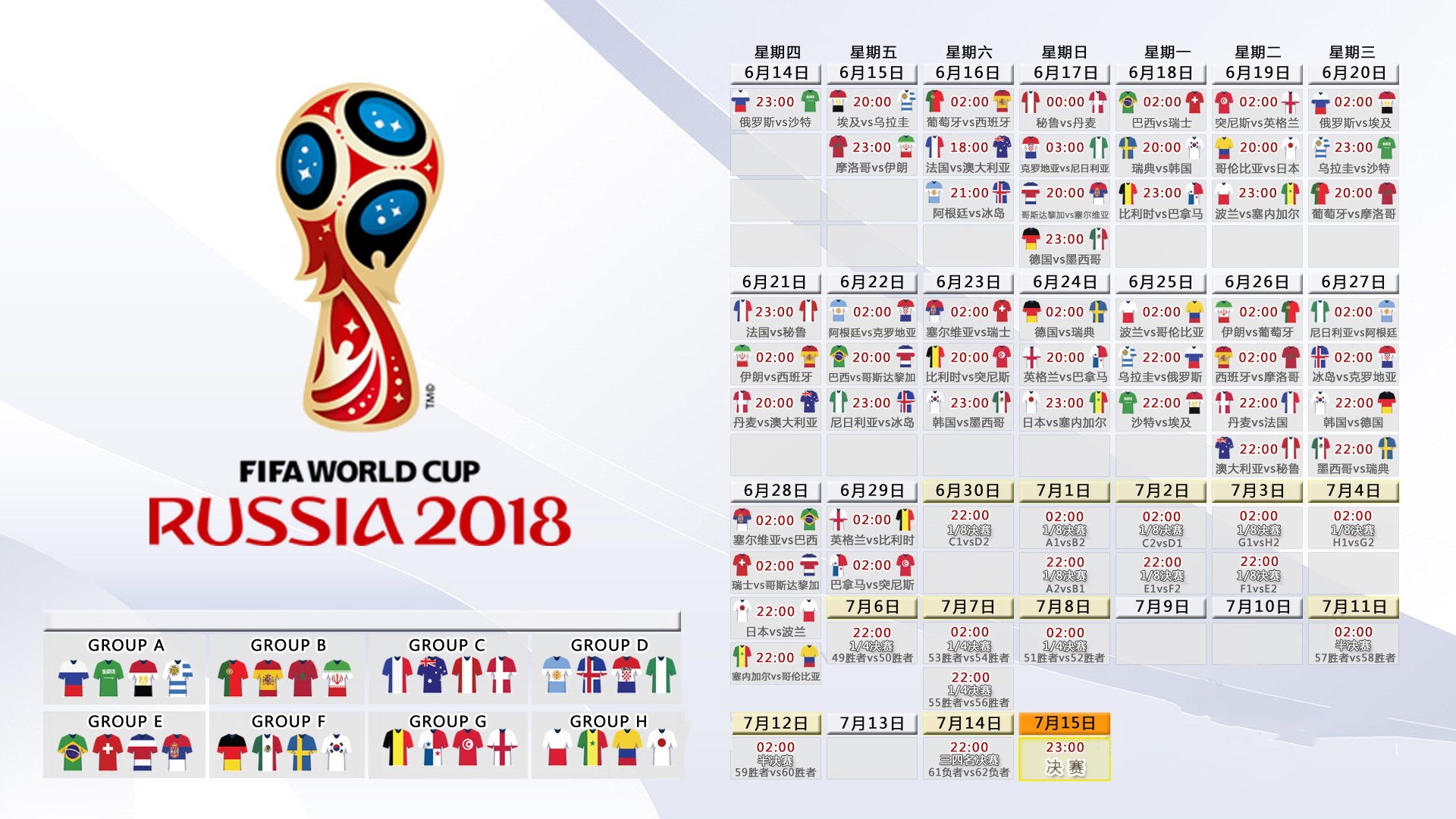 足球青训选拔赛引入录像回放专家点评制度,足球青训训练内容