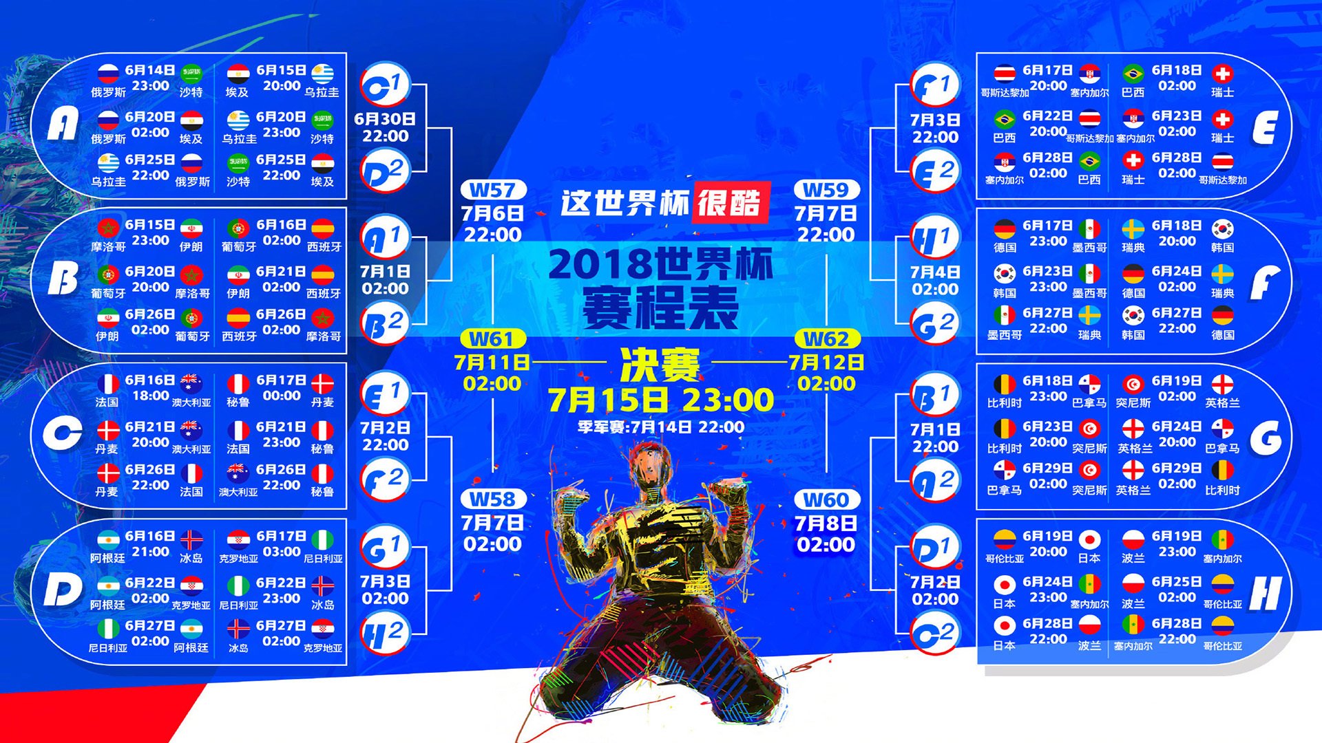 国际排球技术试点场:新战术验证赛为联赛提供样本,国际排球规则标准